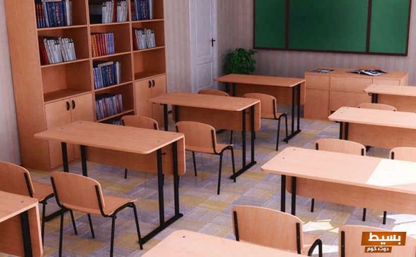تفسير حلم رؤية المدرسة في المنام  1 المدرسة في المنام